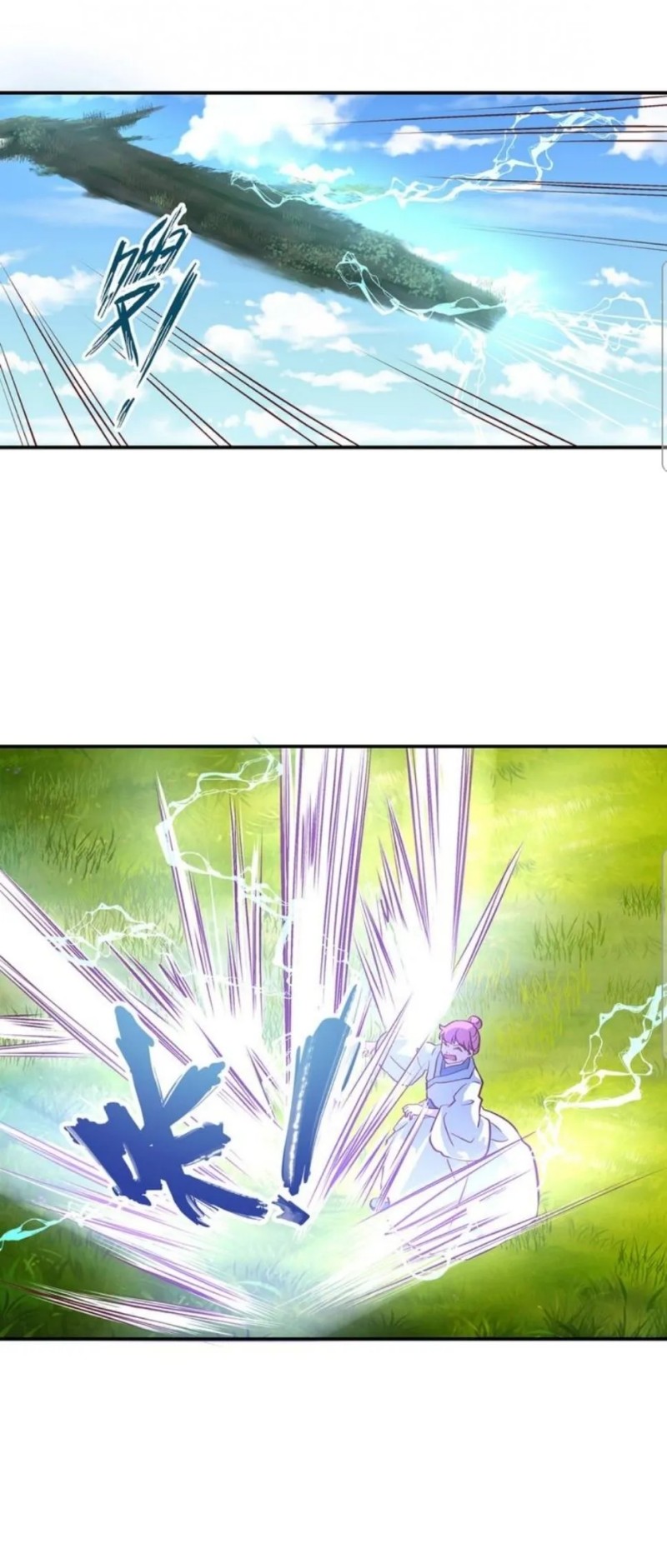 First Master Chapter 18 Gambar 11