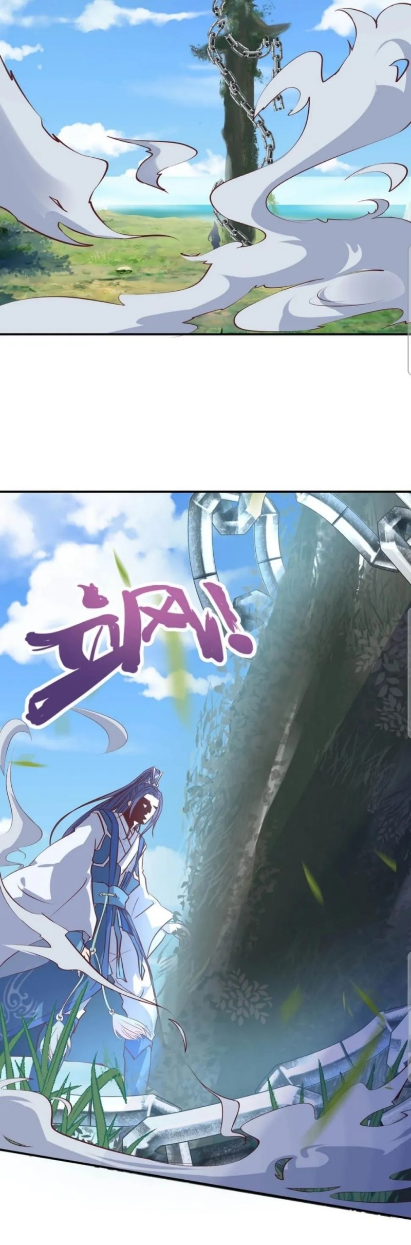 First Master Chapter 18 Gambar 17