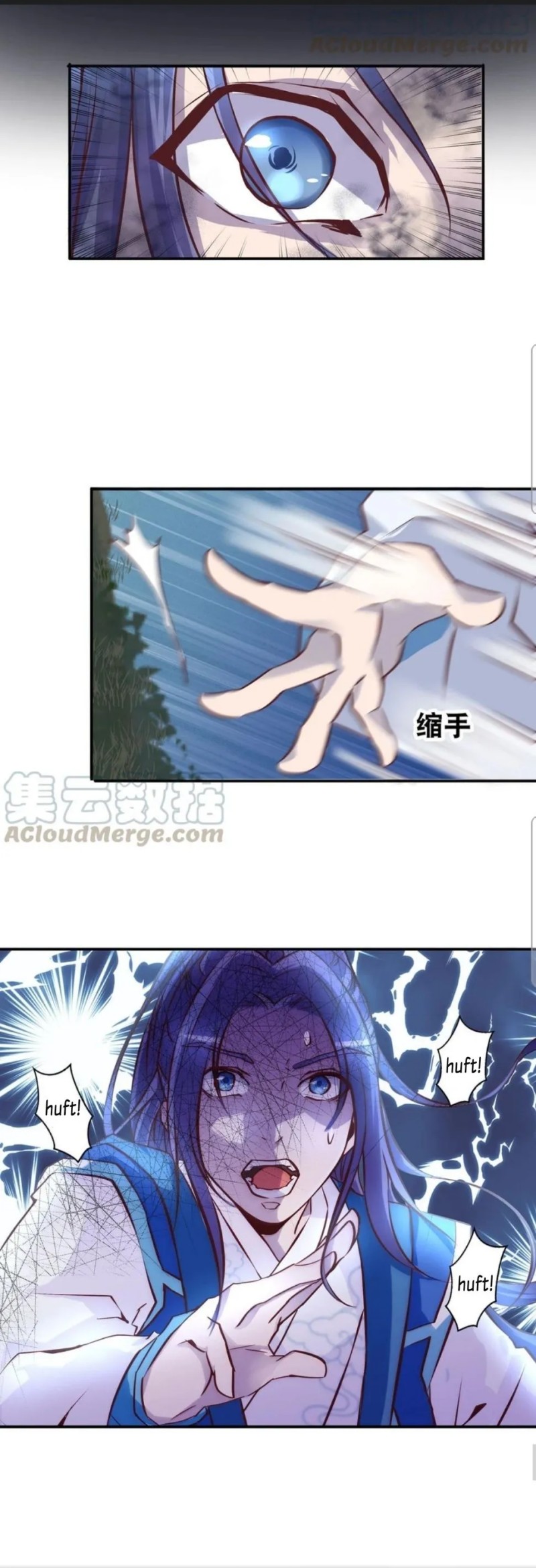 First Master Chapter 18 Gambar 21