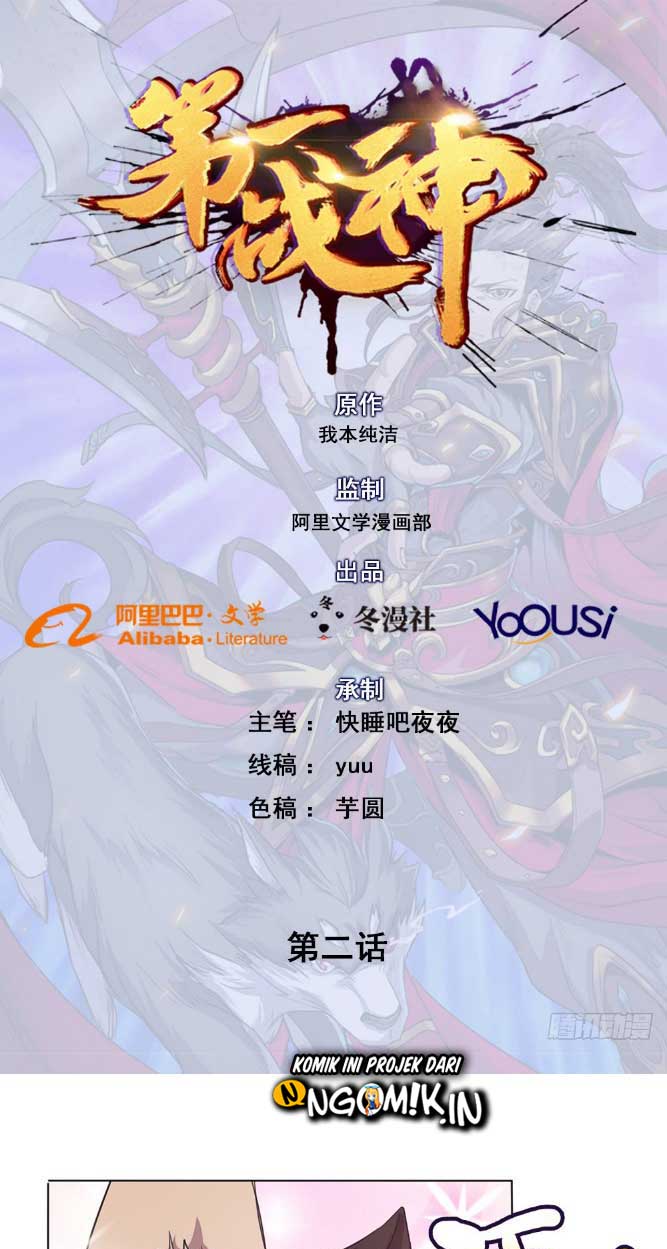 First God of War Chapter 02 Gambar 2