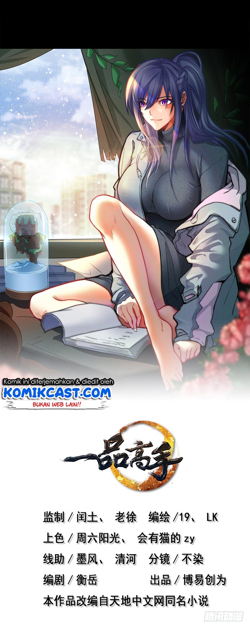 First Rate Master Chapter 61 Gambar 2