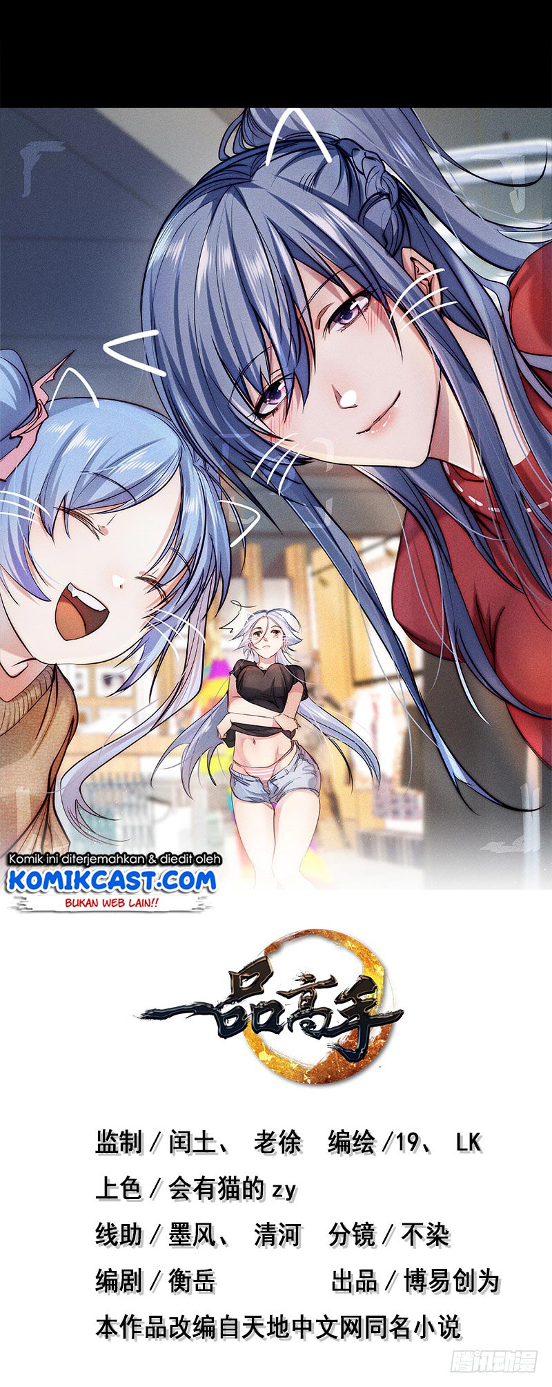 First Rate Master Chapter 63 Gambar 2