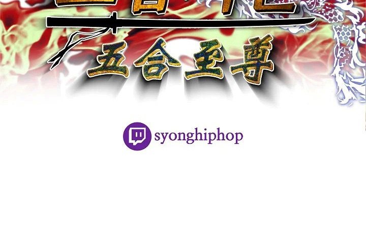 Five Dimensional Zone Chapter 22 Gambar 16