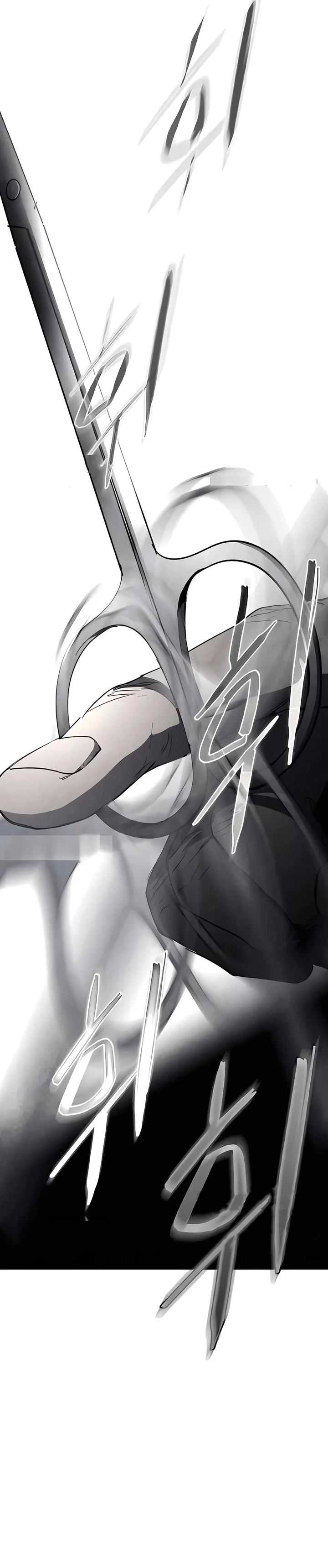 Fog Land Chapter 18 Gambar 14