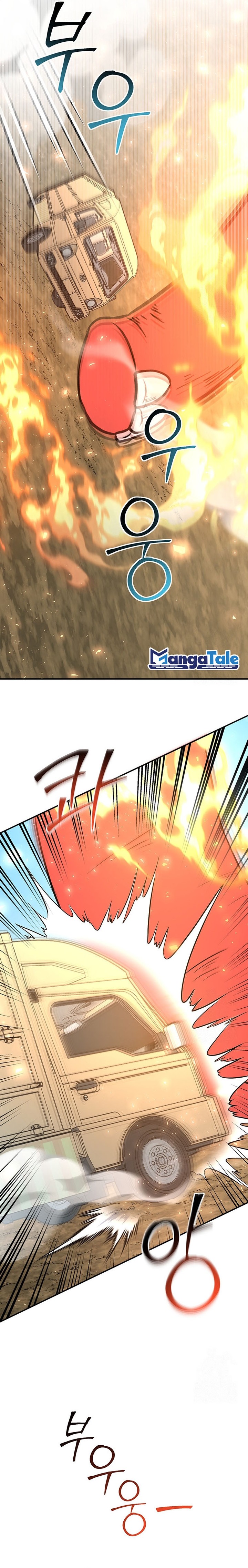 Food Truck Owner Inside the Dungeon Chapter 16 Gambar 3