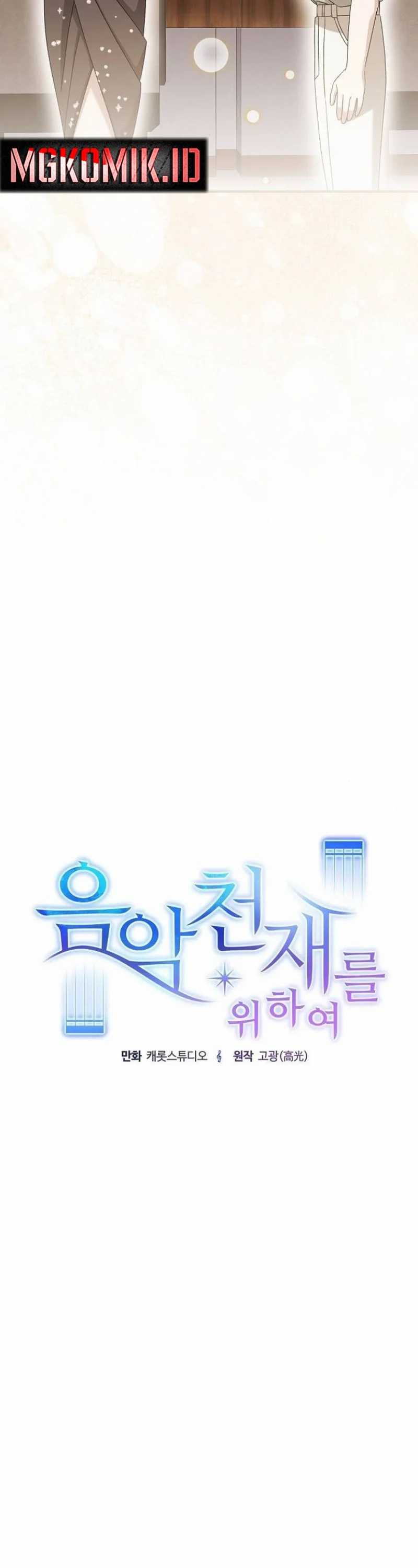 For the Musical Genius Chapter 48 Gambar 14