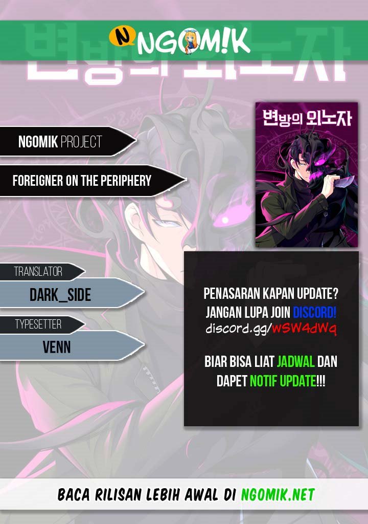 Foreigner on the Periphery Chapter 12 Gambar 1