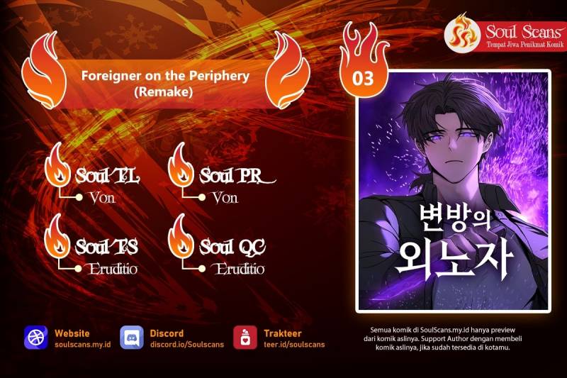 Foreigner on the Periphery (Remake) Chapter 03 Gambar 1