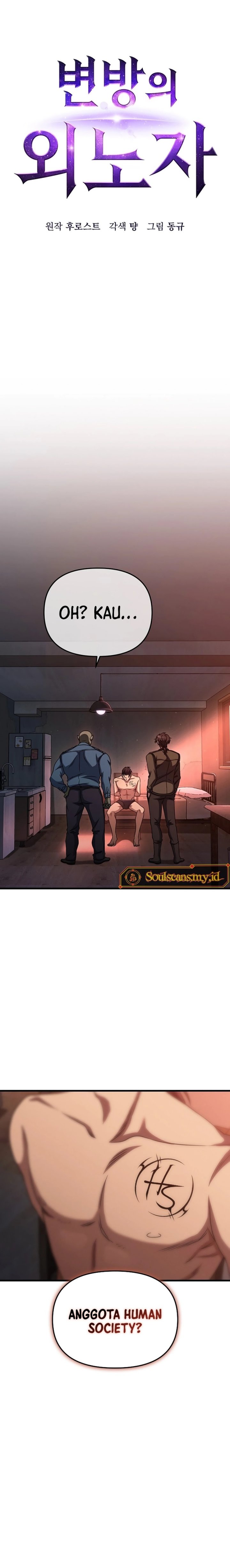 Foreigner on the Periphery (Remake) Chapter 05 Gambar 14