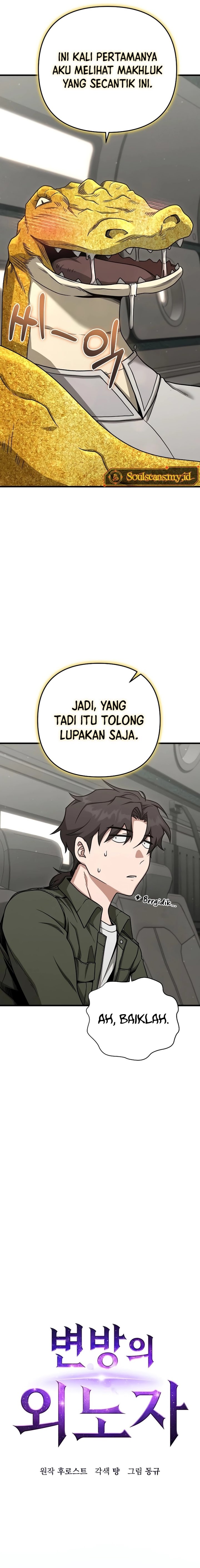 Foreigner on the Periphery (Remake) Chapter 22 Gambar 10