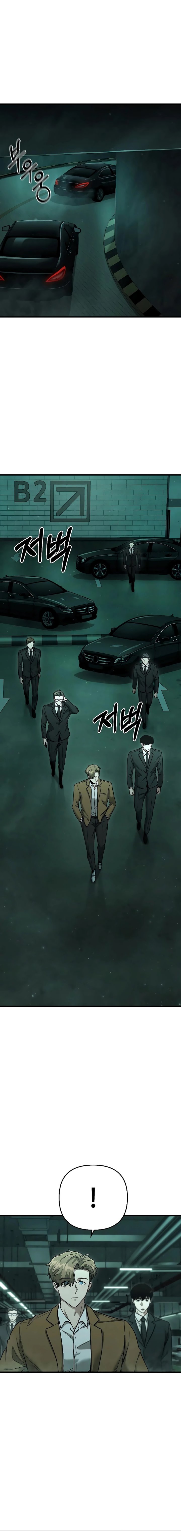 Foreigner on the Periphery (Remake) Chapter 25 Gambar 25