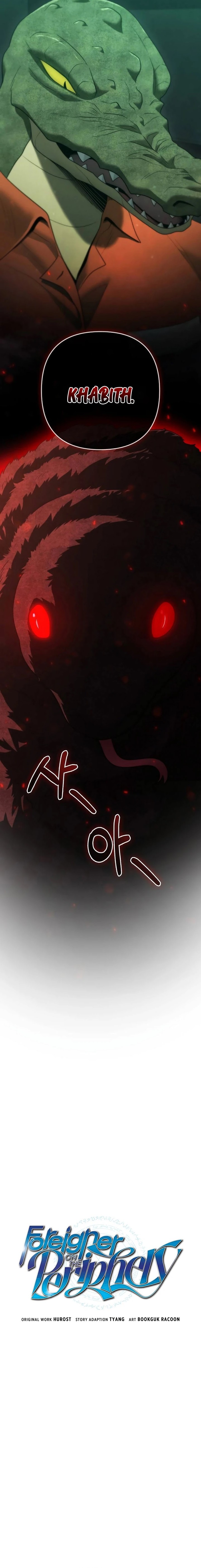 Foreigner on the Periphery (Remake) Chapter 38 Gambar 2