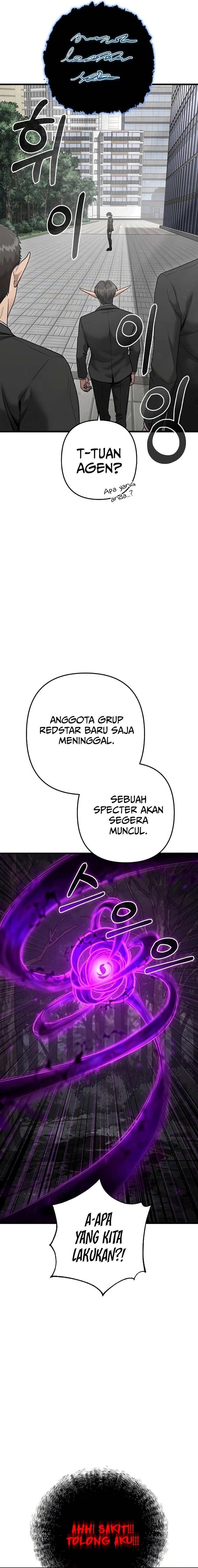 Foreigner on the Periphery (Remake) Chapter 42 Gambar 22
