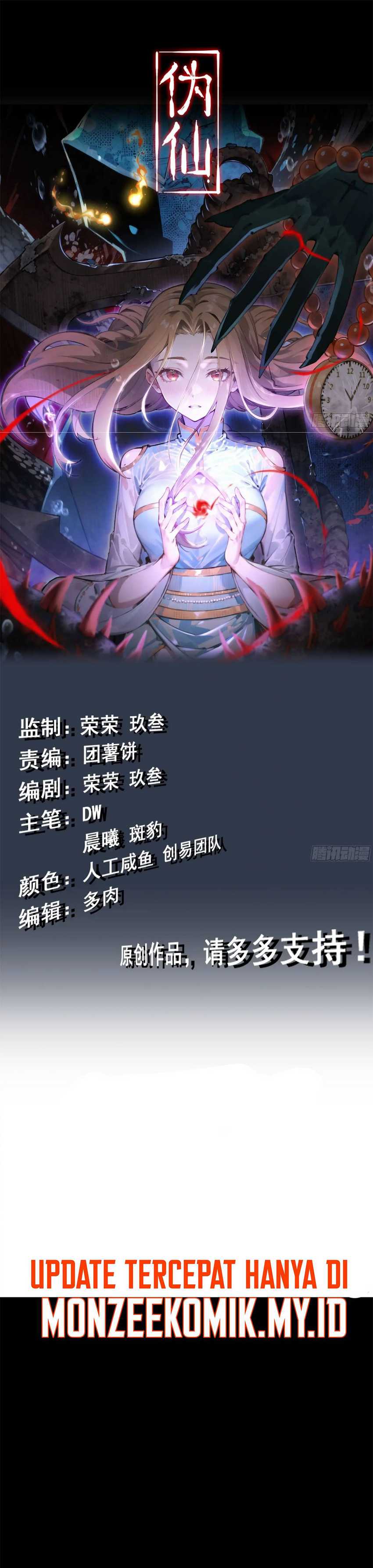 Forged Immortal Chapter 01 Gambar 2
