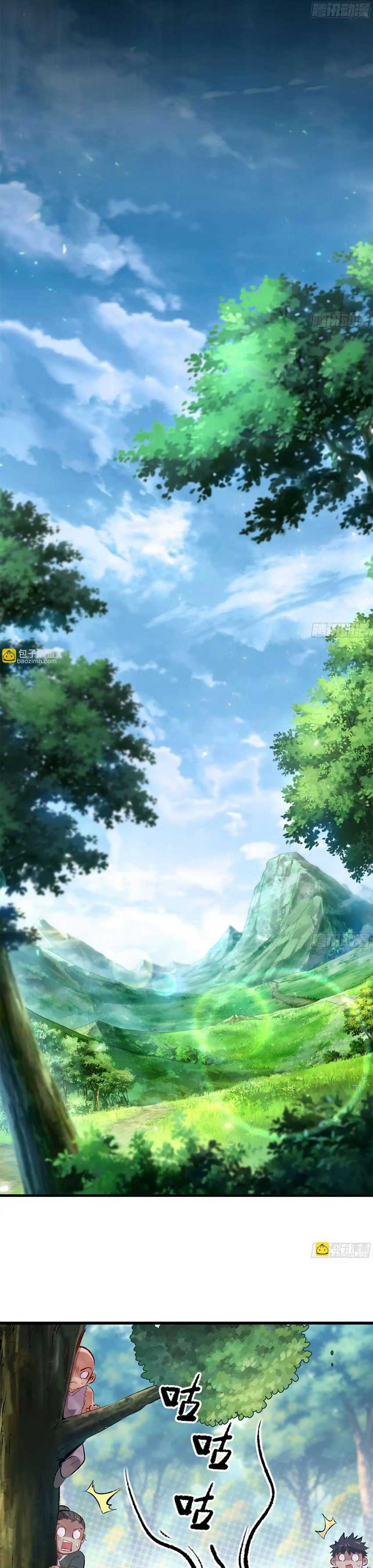 Forged Immortal Chapter 01 Gambar 4
