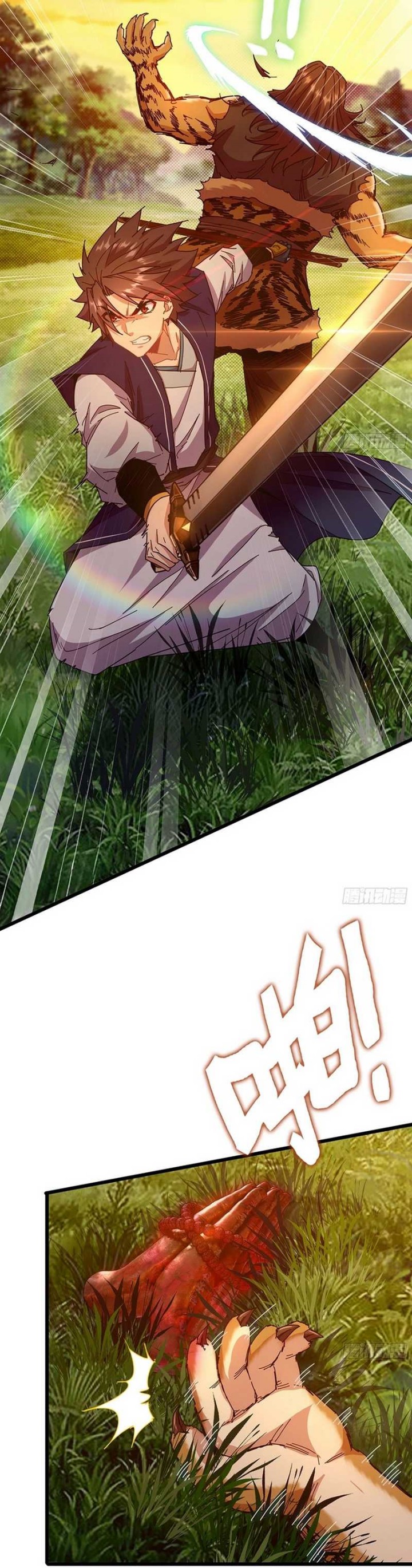 Forged Immortal Chapter 14 Gambar 17
