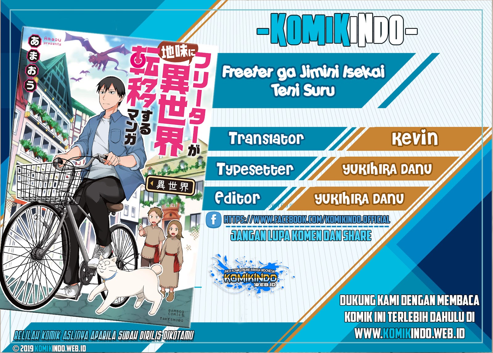 Freeter ga Jimini Isekai Teni suru Chapter 05 Gambar 1