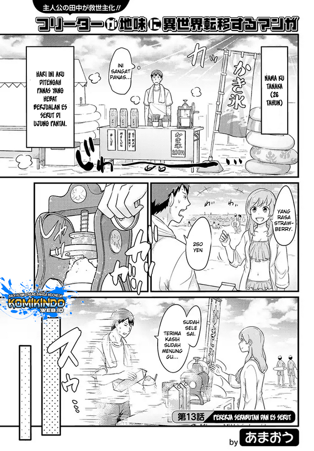 Freeter ga Jimini Isekai Teni suru Chapter 13 Gambar 2