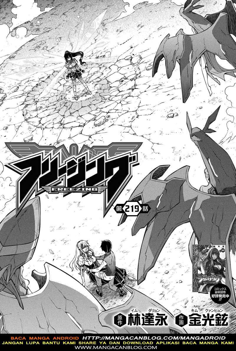 Freezing Chapter 219 Gambar 1