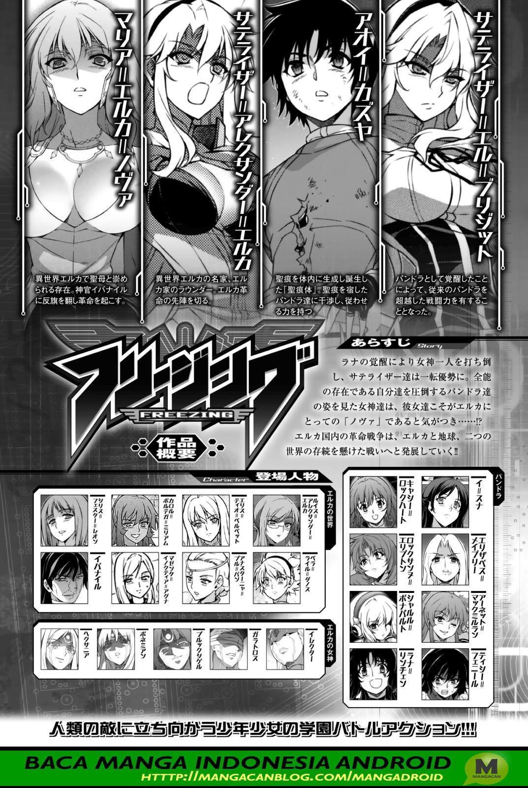Freezing Chapter 223 Gambar 1