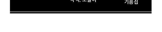 From the Grave and Back Chapter 15 Gambar 36