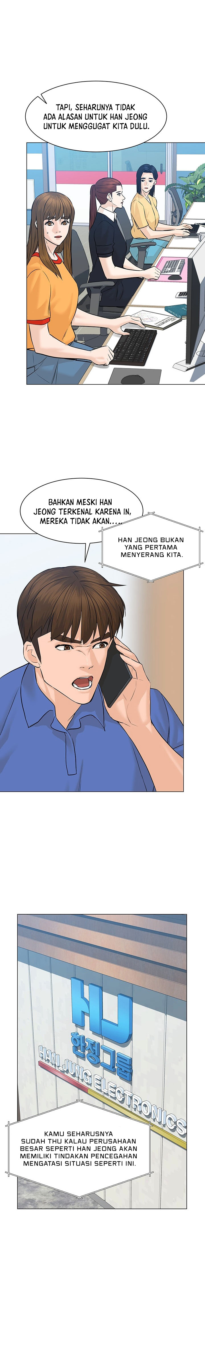 From the Grave and Back Chapter 72 Gambar 3