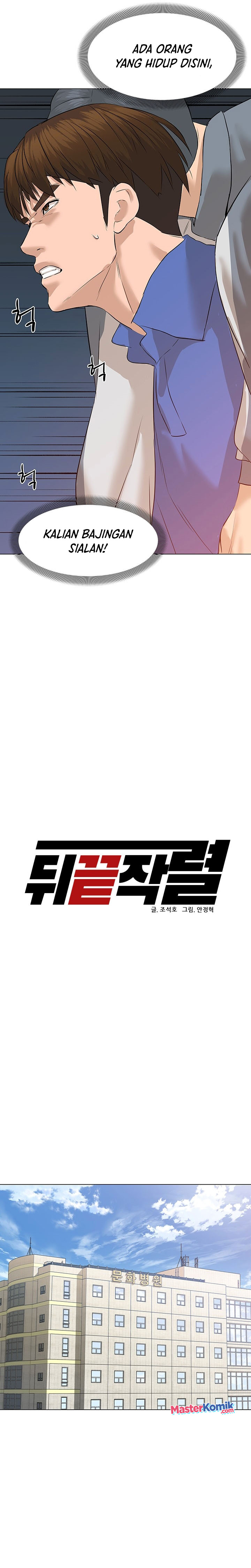 From the Grave and Back Chapter 73 Gambar 10