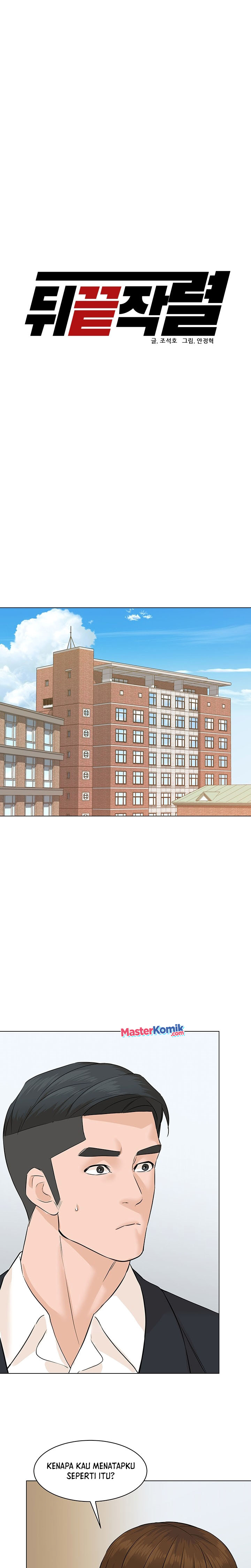From the Grave and Back Chapter 74 Gambar 12