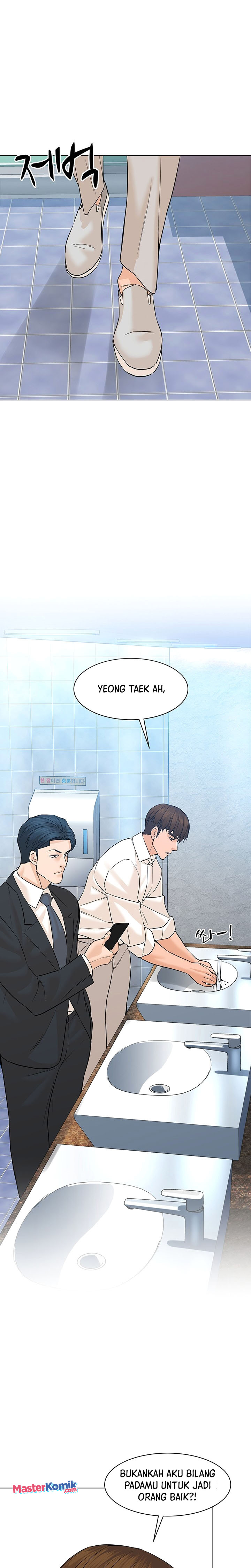 From the Grave and Back Chapter 77 Gambar 24