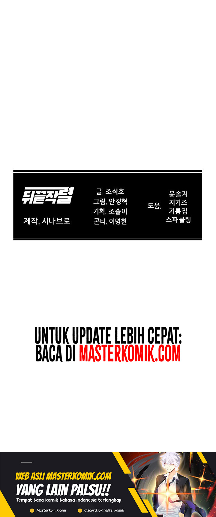 From the Grave and Back Chapter 77 Gambar 37