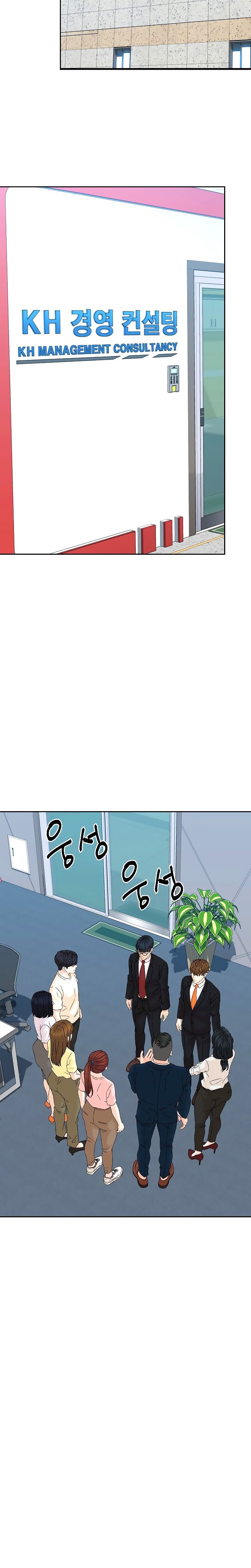 From the Grave and Back Chapter 146 Gambar 23