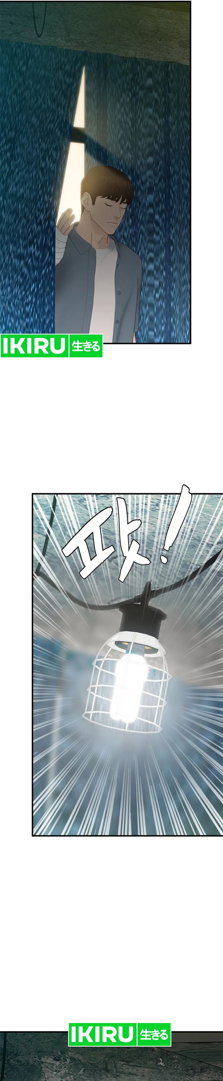 From the Grave and Back Chapter 160 Gambar 8