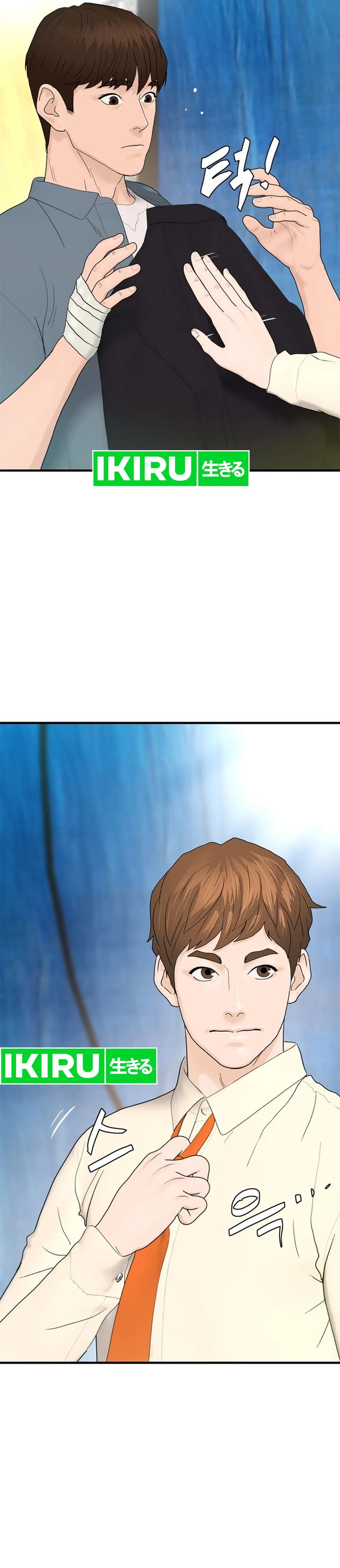 From the Grave and Back Chapter 160 Gambar 16