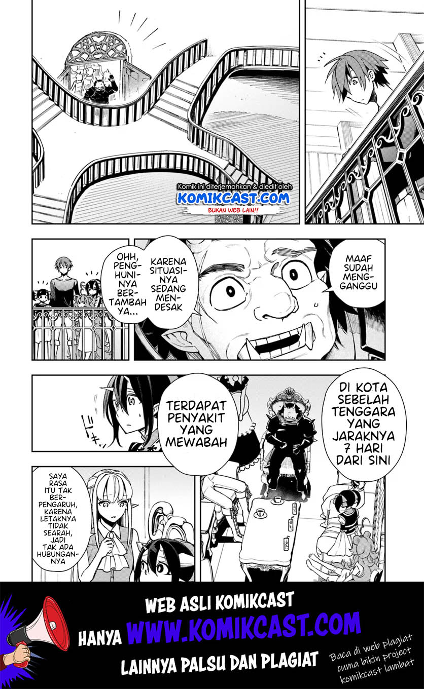 Frontier Diary Chapter 06 Gambar 12