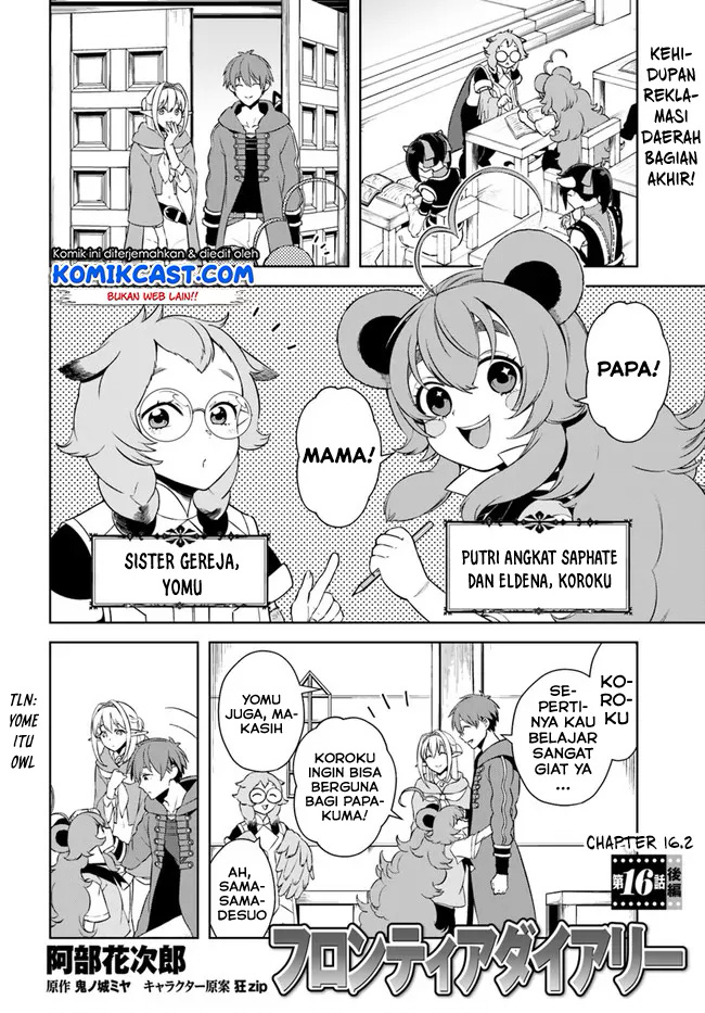 Frontier Diary Chapter 16.2 - End Gambar 2