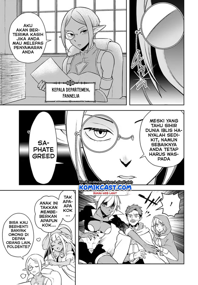 Frontier Diary Chapter 16.2 - End Gambar 7