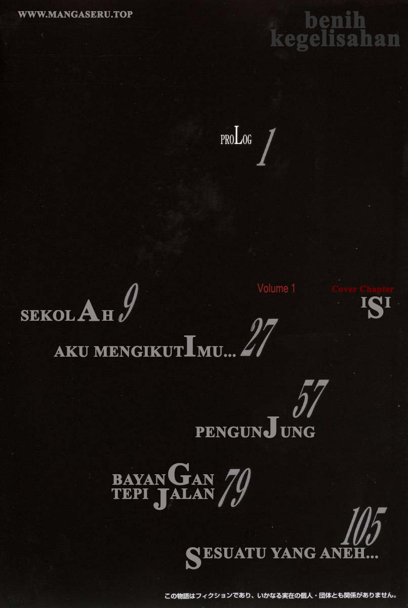 Fuan no Tane Chapter 01 Gambar 6