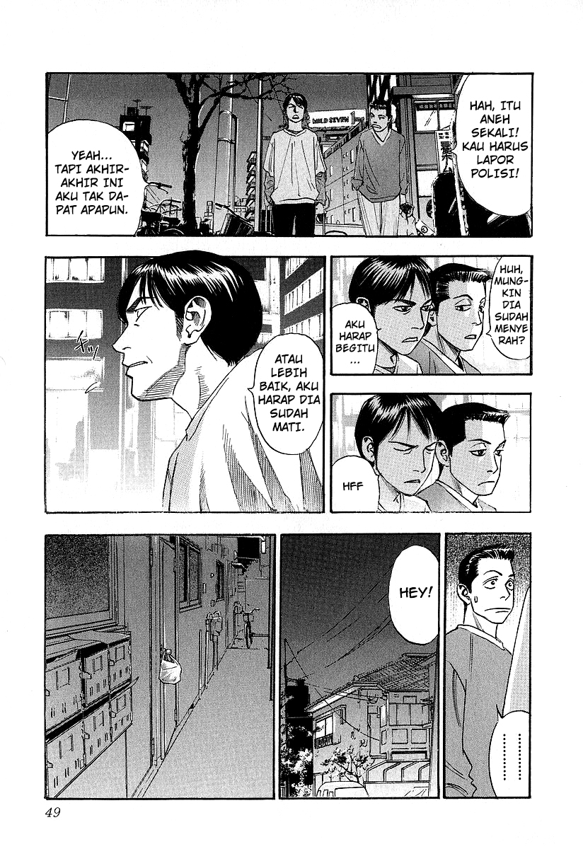 Fuan no Tane Chapter 10 Gambar 2