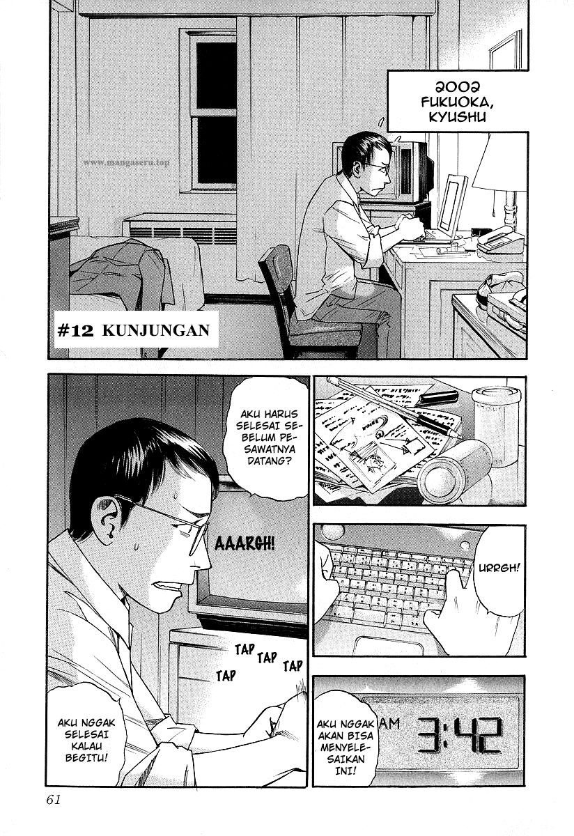 Fuan no Tane Chapter 13 Gambar 1
