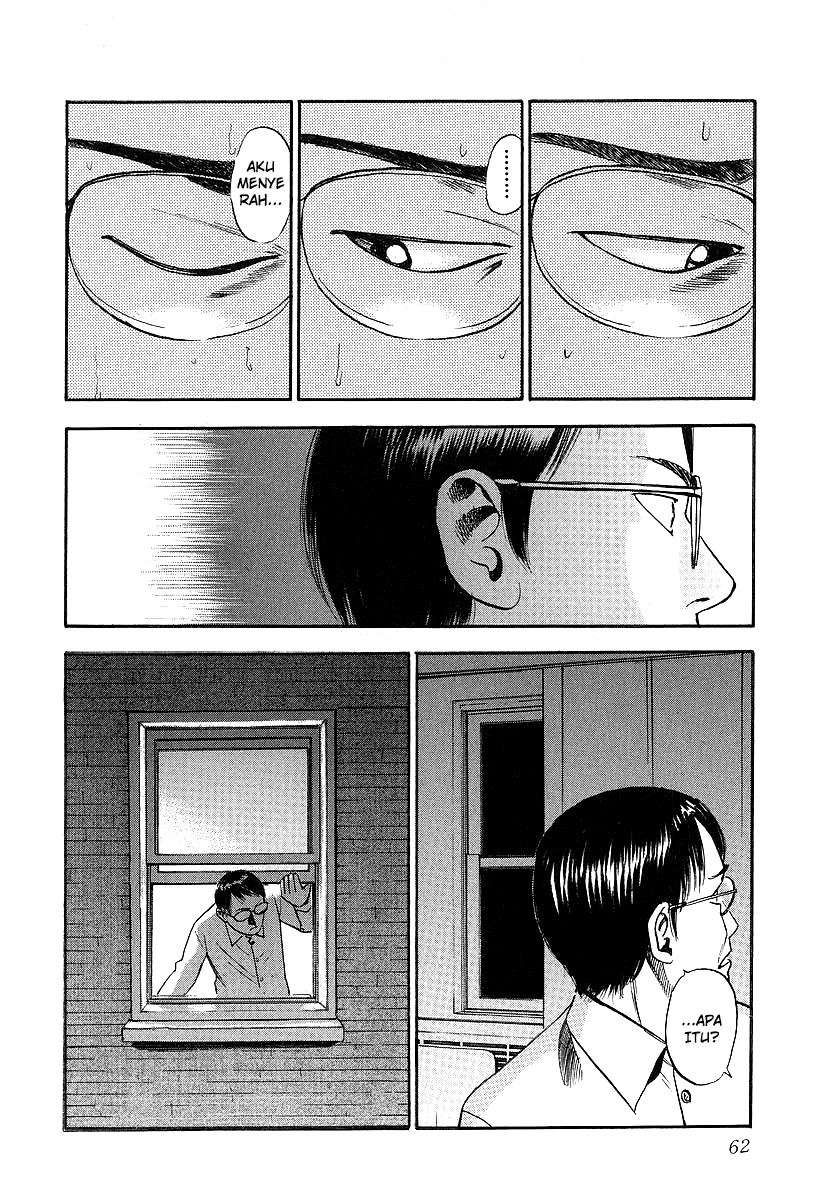 Fuan no Tane Chapter 13 Gambar 2