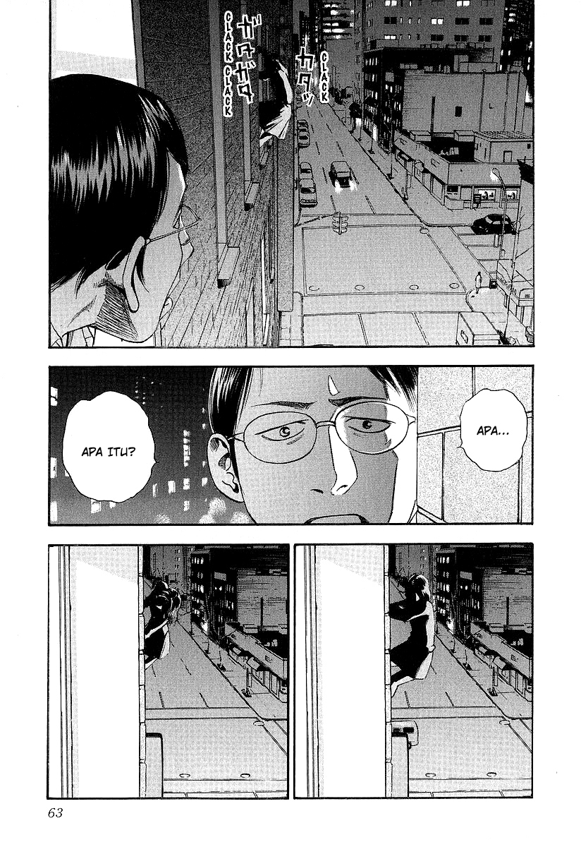 Fuan no Tane Chapter 13 Gambar 3