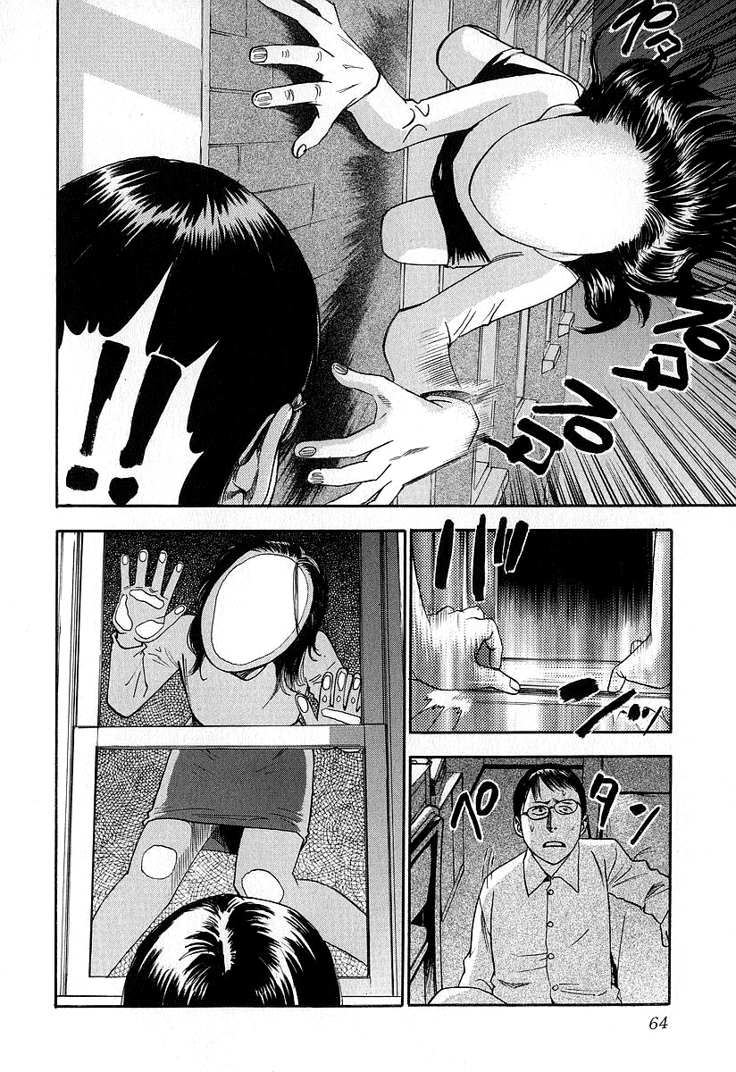 Fuan no Tane Chapter 13 Gambar 4