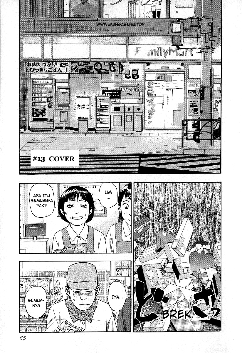 Fuan no Tane Chapter 14 Gambar 1
