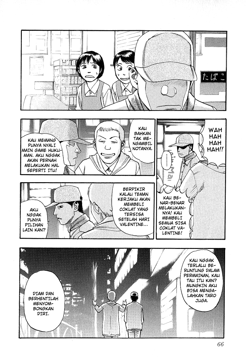 Fuan no Tane Chapter 14 Gambar 2