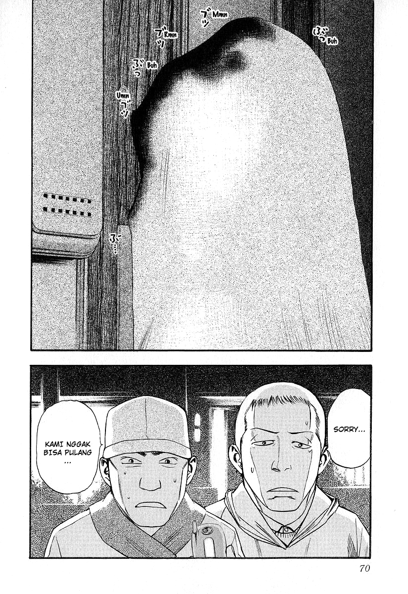 Fuan no Tane Chapter 14 Gambar 6