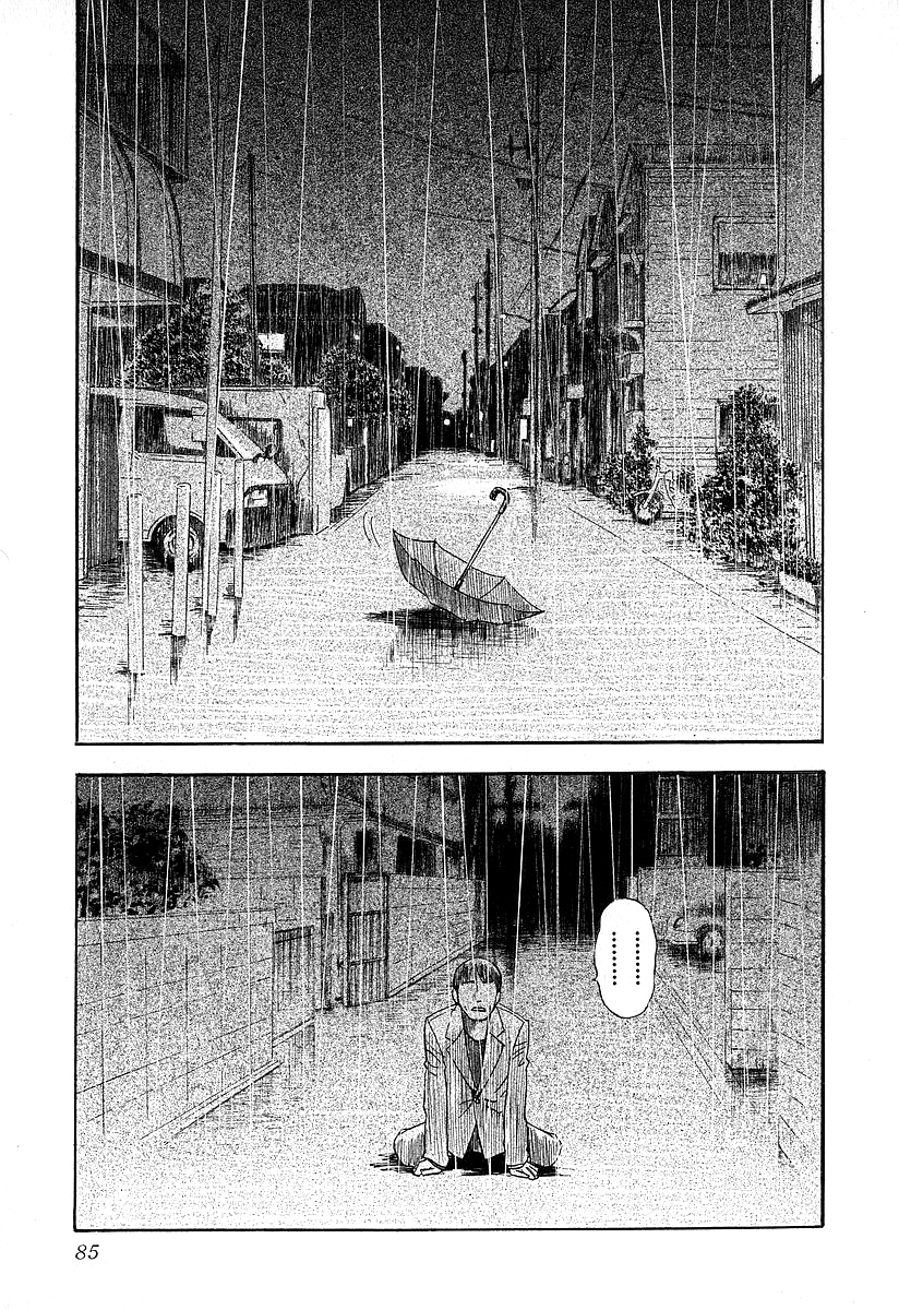 Fuan no Tane Chapter 18 Gambar 4
