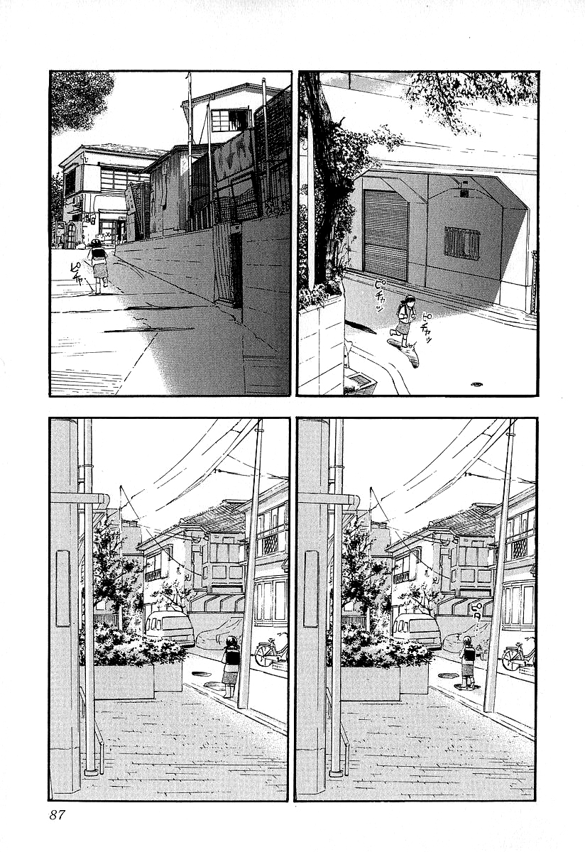 Fuan no Tane Chapter 19 Gambar 2