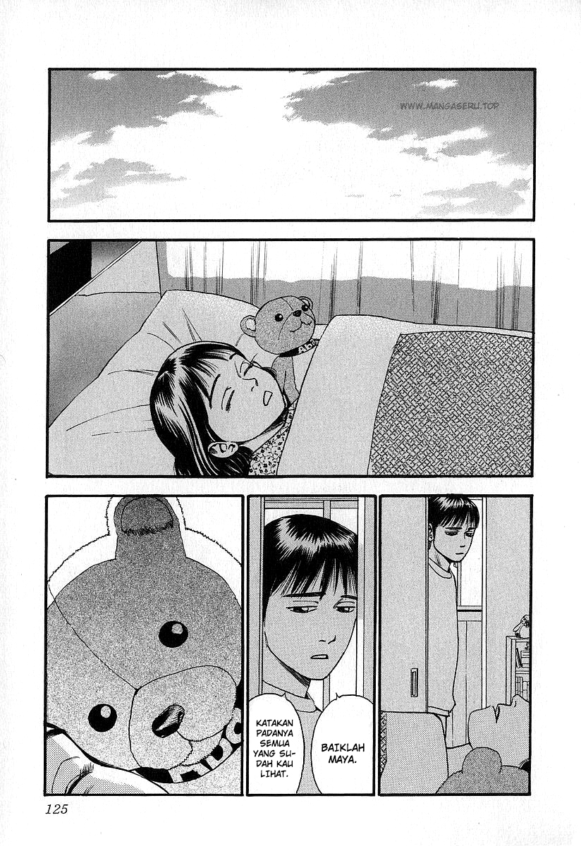 Fuan no Tane Chapter 25 Gambar 7