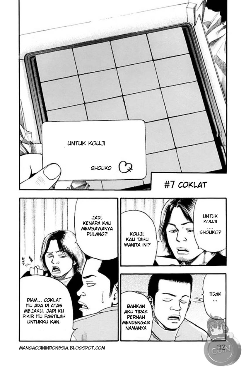 Fuan no Tane Plus Chapter 07 Gambar 1