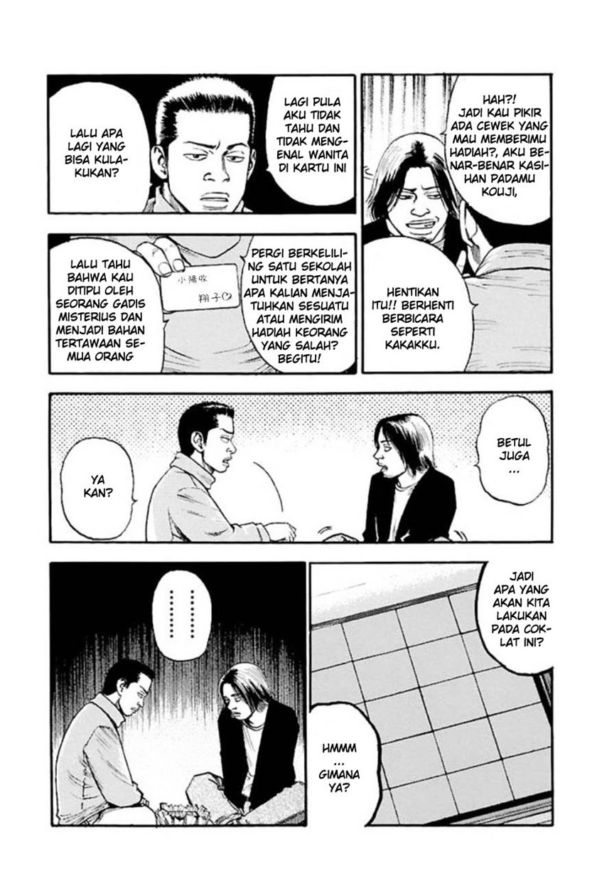 Fuan no Tane Plus Chapter 07 Gambar 2